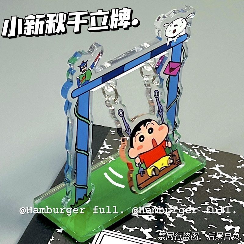 Cartoon Crayon Shin-chan Swing - Event Supplies 评论和价格
